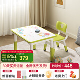 育才儿童桌椅花生桌可升降涂鸦幼儿园学习画画桌宝宝积木玩具游戏桌椅 果绿色长方桌120X60CM 配一椅