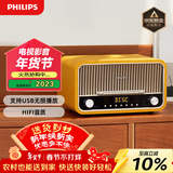 飞利浦（PHILIPS）TAM6208O/93蓝牙音箱CD播放机高保真功放音响发烧复古收音机CD音响一体机-琥珀黄