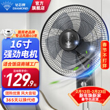 钻石牌（DIAMOND）壁扇挂壁式电风扇家用轻音墙壁扇商业餐厅壁挂式工业风扇大风力壁扇ZM 16寸五叶机械款【强劲电机】 2年质保