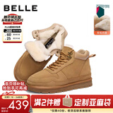 百丽户外潮搭雪地靴男2025冬季加厚羊毛保暖靴东北靴A1334DD5 驼色 40 (250mm)