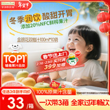 爷爷的农场金银花柚子汁100ml*10袋儿童饮料果汁送礼礼盒宝宝零食