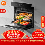 米家小米嵌入式蒸烤箱S1 蒸烤空气炸三合一 家用58L大容量多功能蒸烤箱 智能食谱辅助 MQR01M