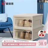 爱丽思透明鞋盒收纳盒大号可叠加鞋架防尘鞋柜环保塑料翻盖储物盒爱丽丝