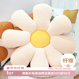 艾薇花朵抱枕沙发靠垫床头靠枕飘窗床上腰靠汽车花瓣坐垫小雏菊60*60