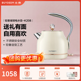 北鼎（Buydeem）家用电热水壶 304不锈钢烧水壶  半封闭把手自动断电开水壶 极简高颜值小型电水壶 1.2L 【香槟黄】K208 | 奢华礼品款