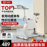 英尔健动感单车磁控家用静音小型自行车室内减肥锻炼运动健身器材 [物理调阻2.0]占地0.49㎡