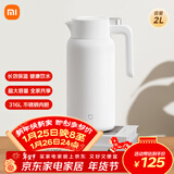 小米保温壶 家用保温水壶 大容量真空暖水瓶 户外 316L不锈钢旅行壶2L