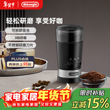 德龙电动磨豆机 家用快速磨豆 按压研磨豆粉 商用不锈钢刀片 调料粉碎机 KG210 黑色 3档研磨 杯数选择 可拆卸容器好清洗