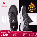 乔丹运动鞋男鞋保暖革面跑步鞋子减震休闲软底轻便跑鞋男