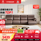 左右沙发简约客厅零靠墙电动功能皮艺沙发DZY6013小四双 深咖色