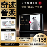 好奇（Huggies）治愈之柔小企鹅拉拉裤XXXL22片(≥17kg)尿不湿【奇迹奢柔】