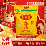 沁州小米5斤家庭装 月子小米粥 粗粮营养早餐 五谷杂粮 新米年货礼品