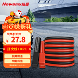 纽曼汽车搭电线电瓶搭火线2.5米过江龙带夹子汽车应急电源N2000时尚版