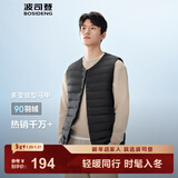 波司登（BOSIDENG）25年新款轻薄羽绒服短款男90绒V领防风轻盈保暖内搭马甲羽绒内胆 黑色8056-25-经典极简风 L 180/100A 体重约140-155斤