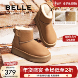 百丽（Belle）君妍同款保暖舒适小暖炉雪地靴女潮流短靴D1K2DDD4 【周雨彤推荐】棕色第二代 37 (235mm)