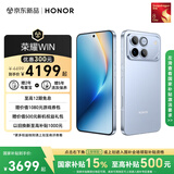荣耀WIN 12+512 不怕蓝 第五代骁龙8至尊版 荣耀东风涡轮散热 10000mAh电池 AI 游戏手机 国家补贴