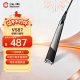 汉王（Hanvon）V587 扫描笔录入文字 扫描录入笔 逐行扫描 手持扫描仪 快速扫描仪 手写体识别 扫描仪便携