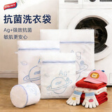 太力 洗衣袋网袋洗衣机专用防变形加厚网兜袋内衣文胸护洗袋抗菌4件套