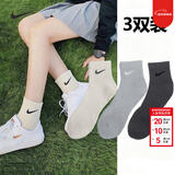 耐克（NIKE）男袜女袜 25新款训练透气短中长袜快干休闲跑步健身运动nike袜子 SX7677-991/三双装/中袜 L/26-28厘米/42-46码