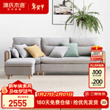 源氏木语布艺沙发简约现代客厅实木小户型沙发【雾灰三人位+转角】雾灰