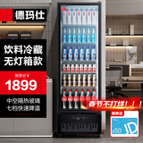 德玛仕（DEMASHI）食品留样冰箱柜 冷藏柜保鲜柜商用展示柜 生物实验室设备学校幼儿园食堂公司用 食物冷藏保鲜商用 【6层338升】无灯箱LG-390ZH1