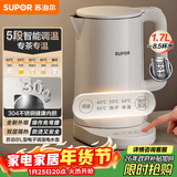 苏泊尔（SUPOR）电水壶家用大容量电热水壶 烧水壶 多段调温 恒温水壶 304不锈钢精控健康电水壶SW-17J76A
