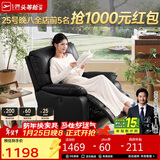 芝华仕（CHEERS）头等舱布单椅智能布艺沙发单人沙发客厅懒人椅舒适代表作K9780黑