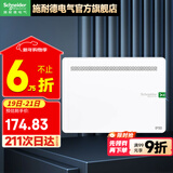 施耐德弱电箱家用金属箱体带箱盖 布线箱 多媒体集线箱 配电箱 锐智6新款