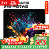 FSL佛山照明京东集采JC系列吸顶灯led卧室灯具阳台灯24W白光M包安装