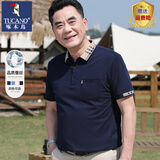 啄木鸟（TUCANO）中年男士爸爸夏装翻领短袖t恤男中老年男装夏季丝光棉polo领上衣 MM23903上青【真口袋】 XL /175【建议130-150斤】