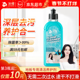 沫檬地板清洁剂500ml 海洋养护瓷砖清洗剂强力杀菌木地板大理石拖地液
