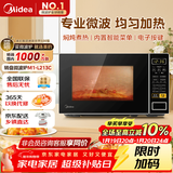 美的（Midea）微波炉家用小型20升转盘加热 智能菜单 一键解冻 杀菌电子除味 薄膜按键（M1-L213C）