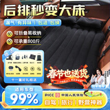 恩柏盛车载充气床垫儿童汽车后排睡垫折叠SUV轿车内震神器自驾野营旅行