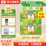 亨氏佐餐泥婴儿辅食泥宝宝营养三文鱼泥鳕鱼泥牛肉泥速食开袋即食 海洋鱼泥 72g*6袋