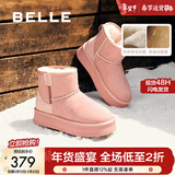 百丽（Belle）赵今麦同款小暖炉2代厚底雪地靴女棉鞋加绒保暖短靴D1K2DDD4 粉色第二代 39 (245mm)
