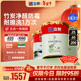 立邦乳胶漆竹炭抗甲醛防霉净味五合一墙漆油漆内墙漆54L/约75KG套装 