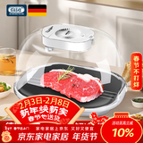 佰好佳解冻神器家用牛排冻肉快速解冻锁鲜保鲜肉类化冰沥水多功能解冰器 【雾化锁鲜·不挑食材】解冻器 立体解冻·沥水底盘