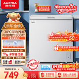 澳柯玛（AUCMA）208升单温冷柜家用减霜冰柜冷藏柜冷冻柜小型冷柜卧式顶开门冰箱一级能效 BC/BD-208HNE 以旧换新