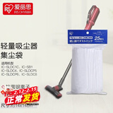 爱丽思家用轻量充电式吸尘器无线手持吸尘器家车两用灰尘感知吸尘器IRIS 集尘袋/25片（SLDC8）