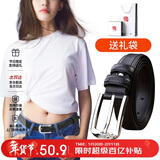 啄木鸟（TUCANO）牛皮女士皮带装饰腰带女韩版时尚简洁个性针扣压花新年生日礼物