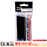 达亿瓦（DAIWA） 钓竿把手缠带(A) 鱼竿手把缠绕带抄网钓竿把手缠带防滑带 小配件 黑色（长约1.2米）