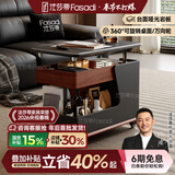 法莎蒂政府补贴客厅边几可移动沙发边桌意式极简边柜小推车茶几置物架 BJ3024【黑+胡桃色】可移动小推车边几