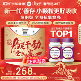 善存女士复合维生素 B族多种VCED烟酰胺叶酸VK2硒B12 紫瓶120粒*2