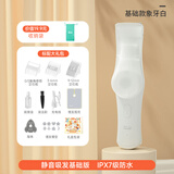 如山婴儿理发器儿童新生剃头发低音低噪自动吸发电推子剃发神器 【一代基础款】象牙白