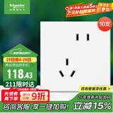 施耐德电气错位五孔插座十支装 86型墙壁开关插座面板套装 皓呈 奶油白色