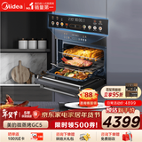 美的（Midea）55L嵌入式变频微蒸烤蒸烤箱空气炸10英寸大彩屏多功能微蒸烤炸炖一体机 GC5(支持鸿蒙智联)