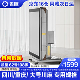雀汇【杀菌除湿降噪/同城次日达】麻将机全自动麻将桌折叠家用一体机 6自带取暖+仿羊绒台面+62/60-108张-四川重庆等周边 麻将机牌型尺寸请咨询客服