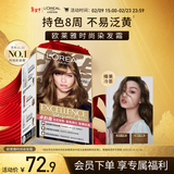 欧莱雅卓韵霜时尚炫金染发霜#6.13(榛果冷茶 金色系)染发膏染发剂流行色