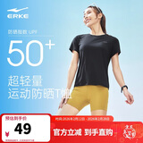 鸿星尔克防晒T恤女夏季圆领针织衫修身运动短袖UPF50+上衣百搭户外防晒衣