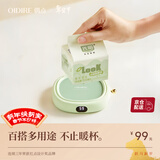 OIDIRE（偶点）加热杯垫恒温杯垫保温杯垫加热杯恒温杯牛奶加热器保温底座茶杯垫养生杯暖暖杯可调温智能 0L -绿色标准款【不带水杯】